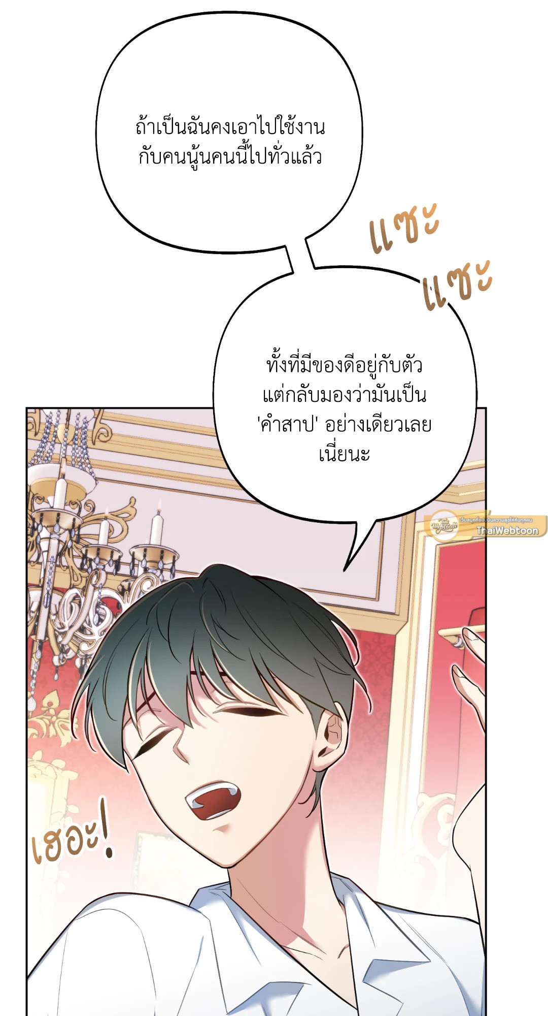 หน้า 47