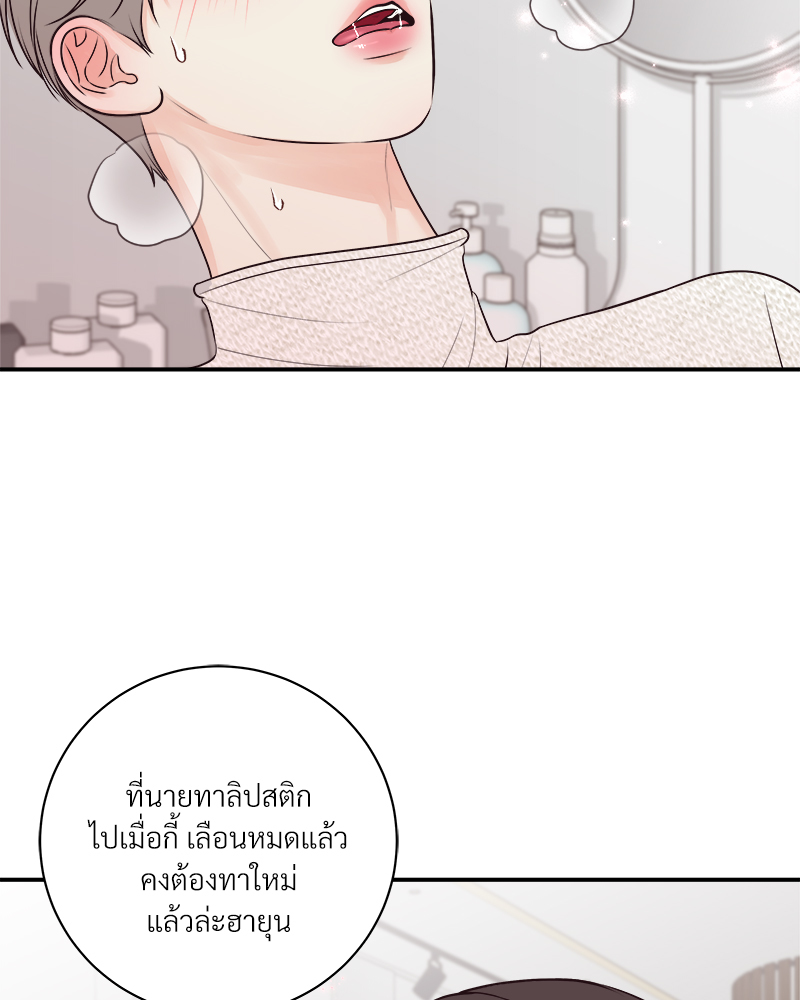 หน้า 75