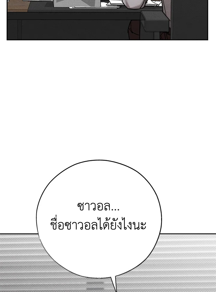 หน้า 70