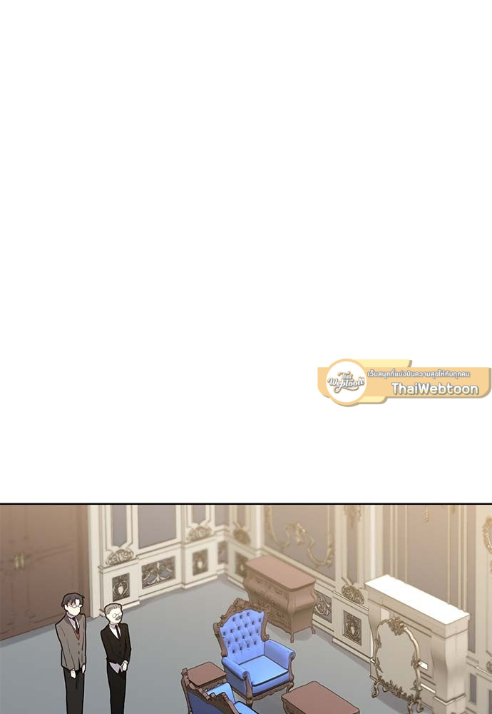 บทเรียนร้อนซ่อนบทรัก | The Duke and the Tutor ตอนที่ 3 - รูปที่ 2