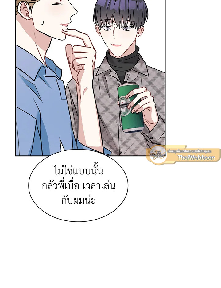 หน้า 49