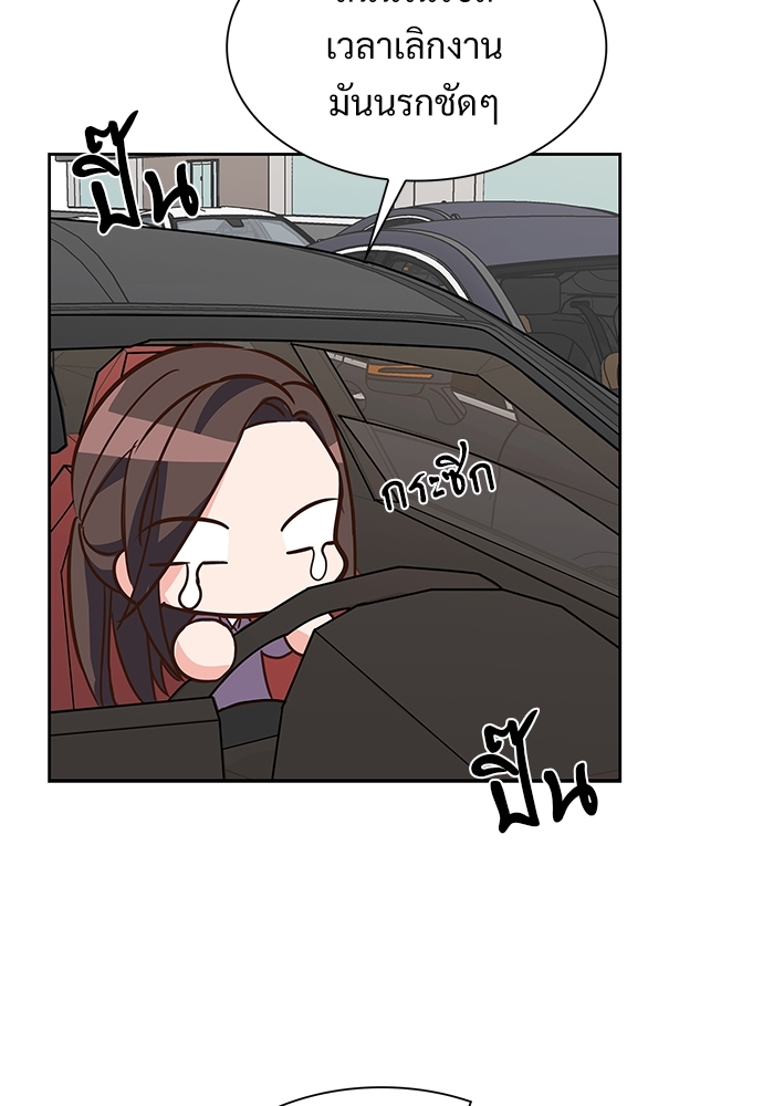 หน้า 88