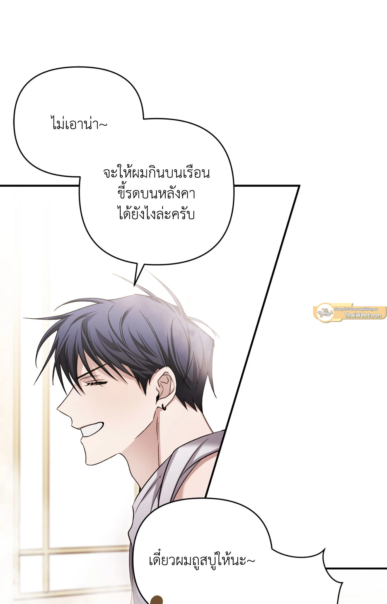 หน้า 90