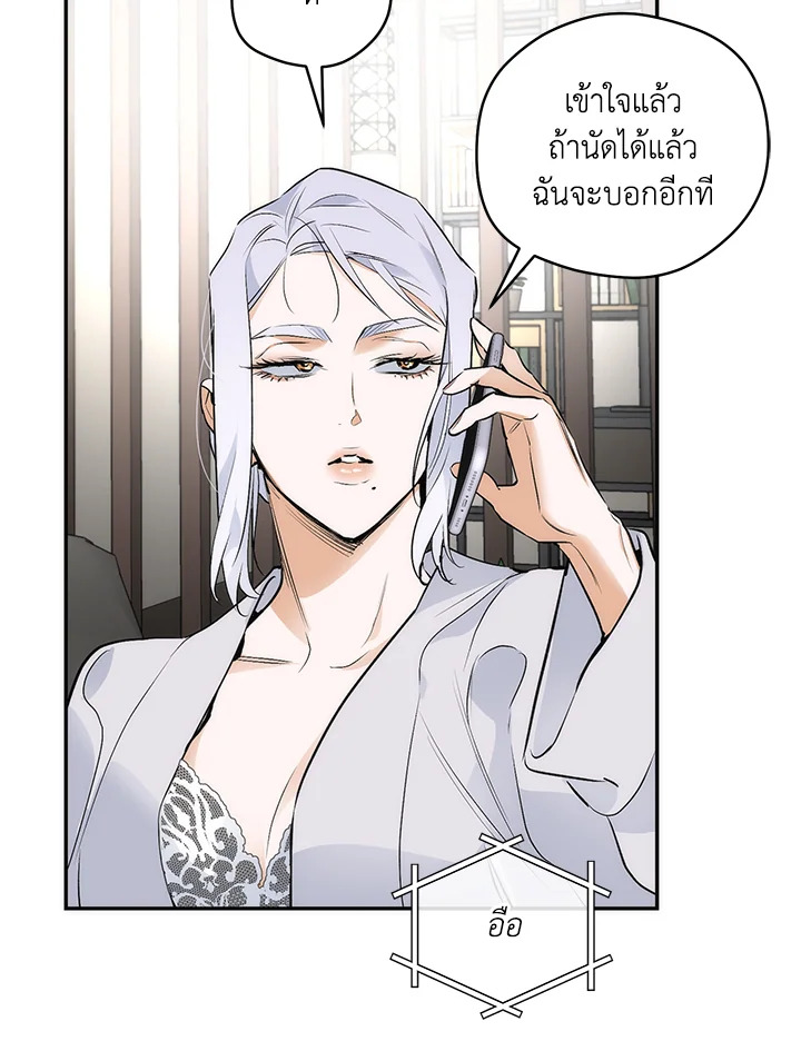 หน้า 76