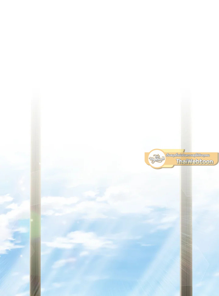 Sweet not Sugar ตอนที่ 38 - รูปที่ 2