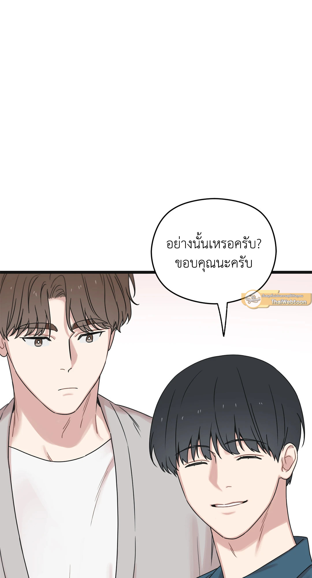 หน้า 73