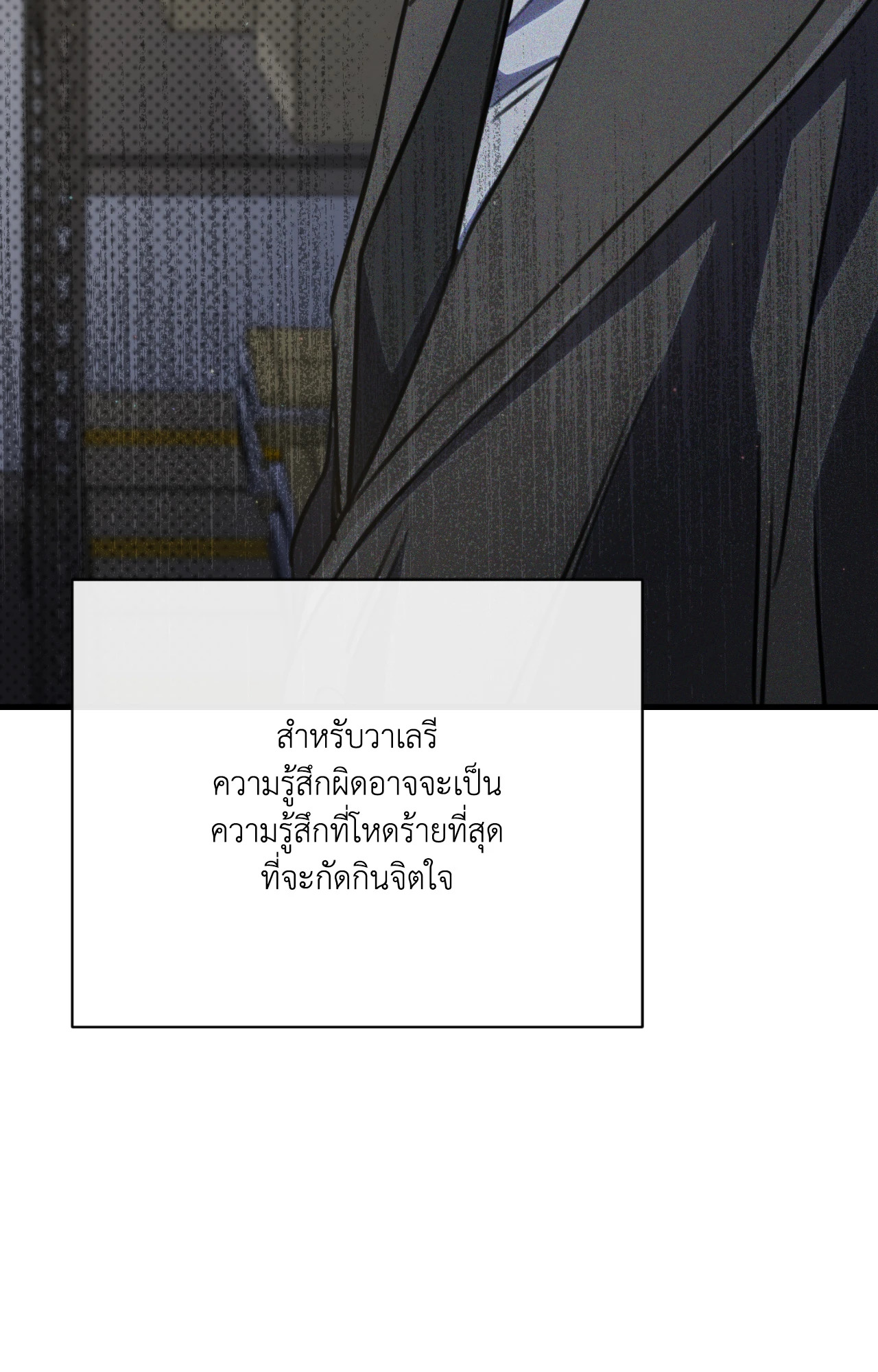 หน้า 84