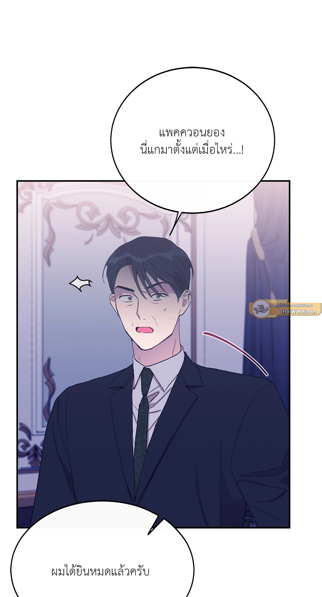 หน้า 55
