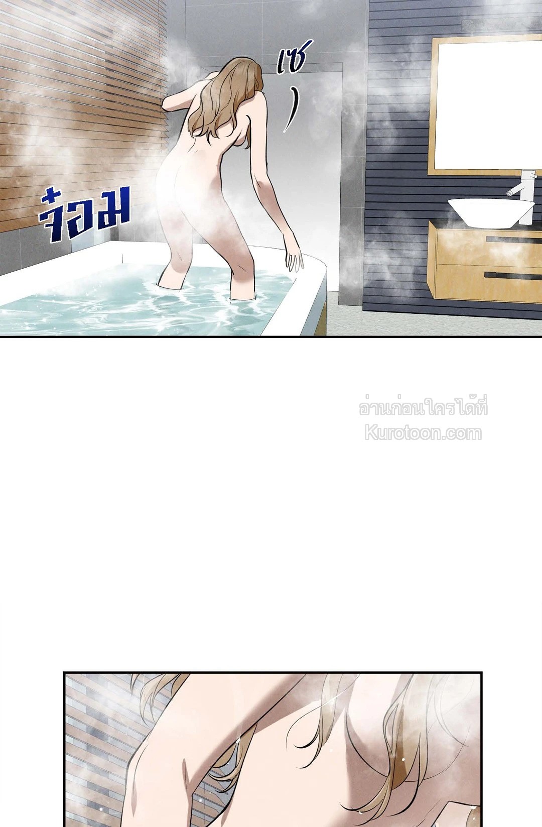 หน้า 97