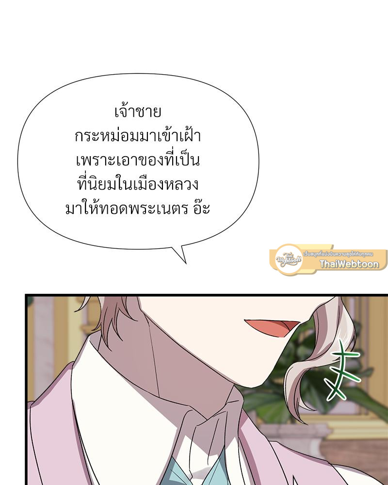 หน้า 128