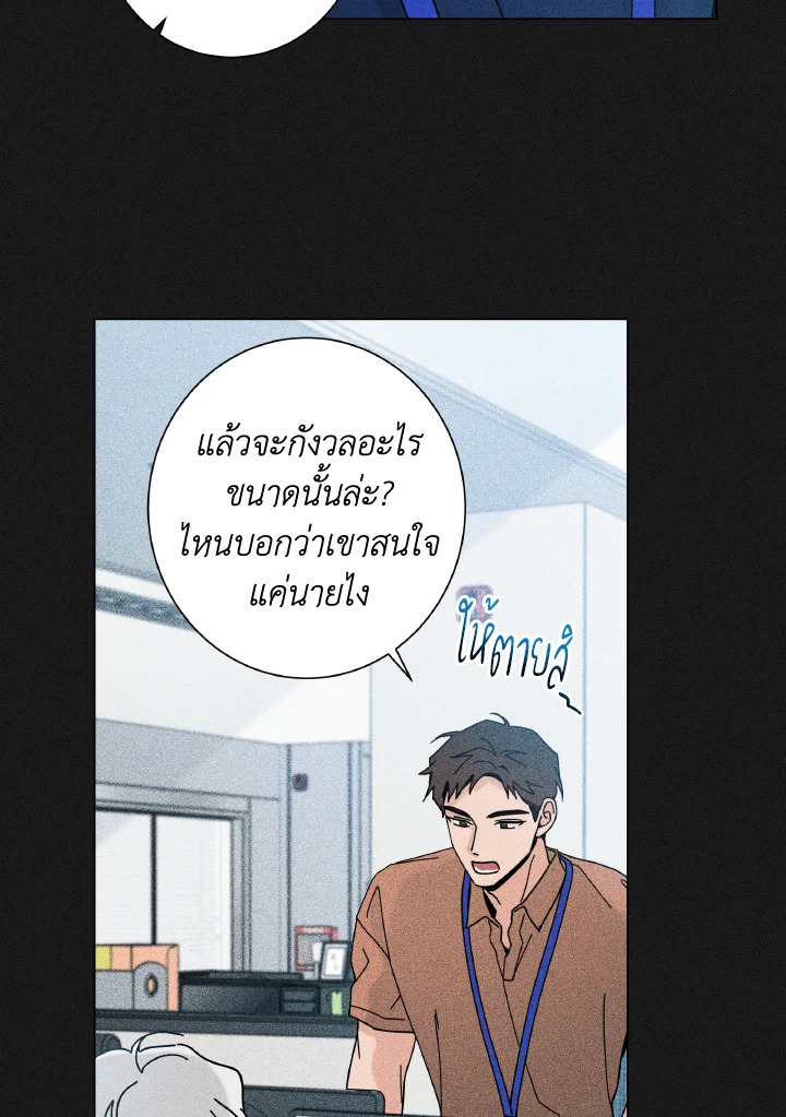 หน้า 76