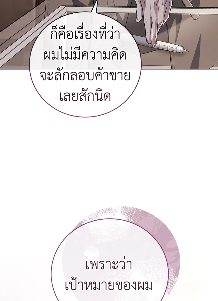 หน้า 156