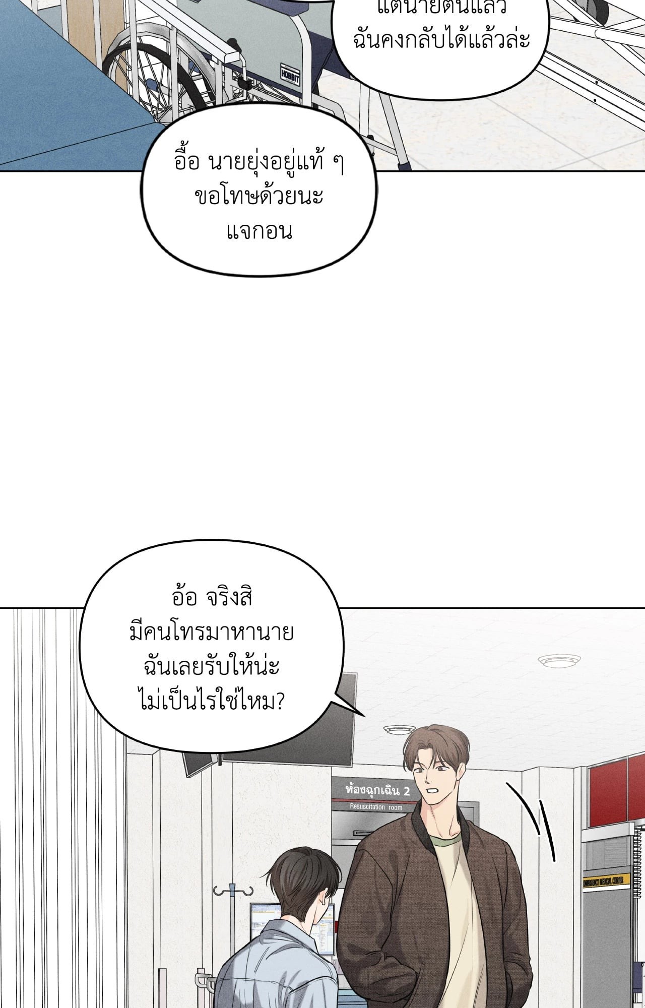 หน้า 42
