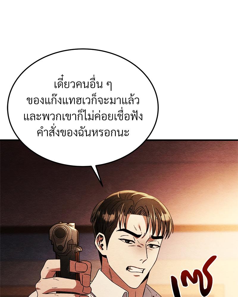 หน้า 92