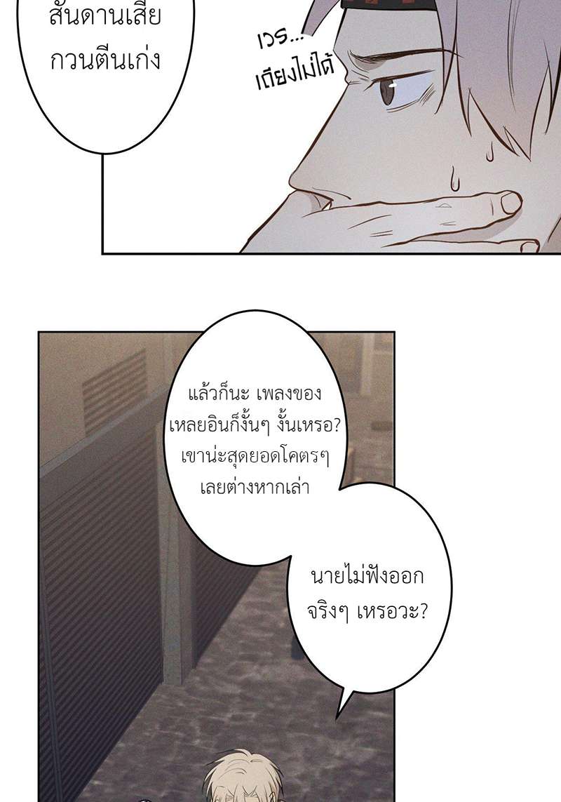 หน้า 84