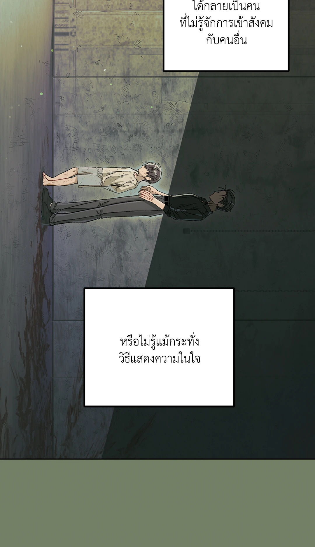 หน้า 22