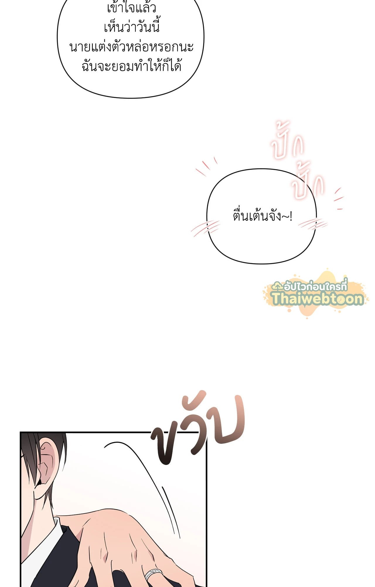 หน้า 84