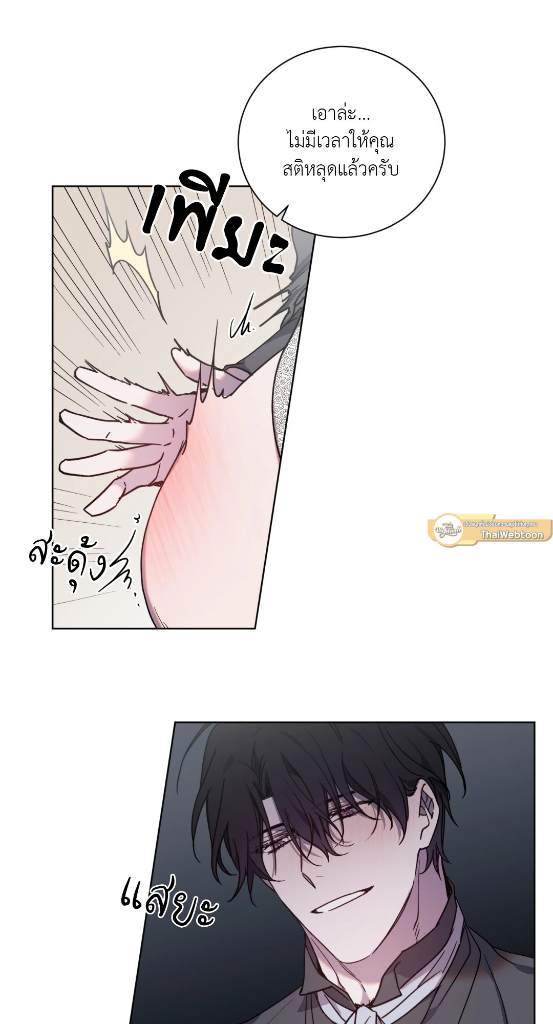 หน้า 41