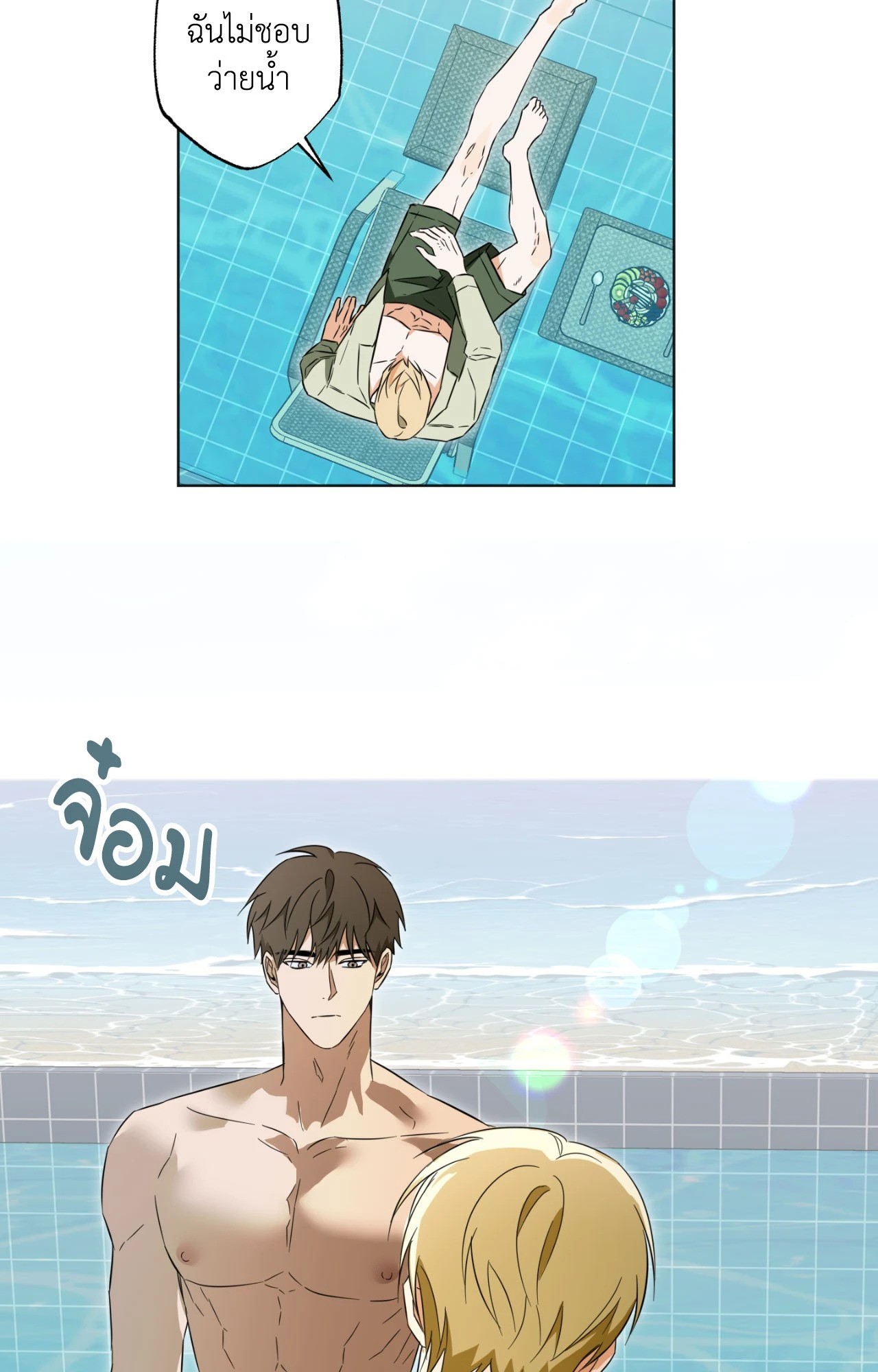 หน้า 11