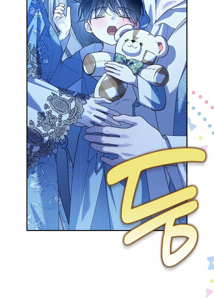 วิธีซ่อนทายาทของจักรพรรดิ | How to Hide the Emperor's Child ตอนที่ 113.02 - รูปที่ 2