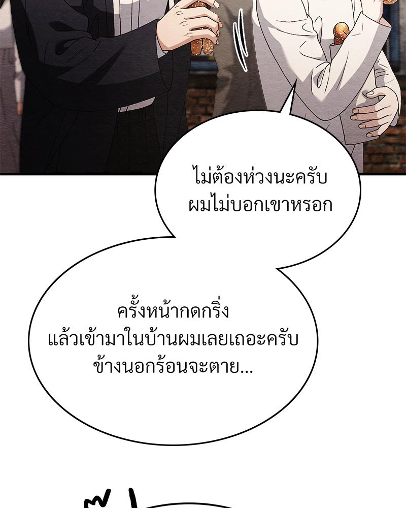 หน้า 118