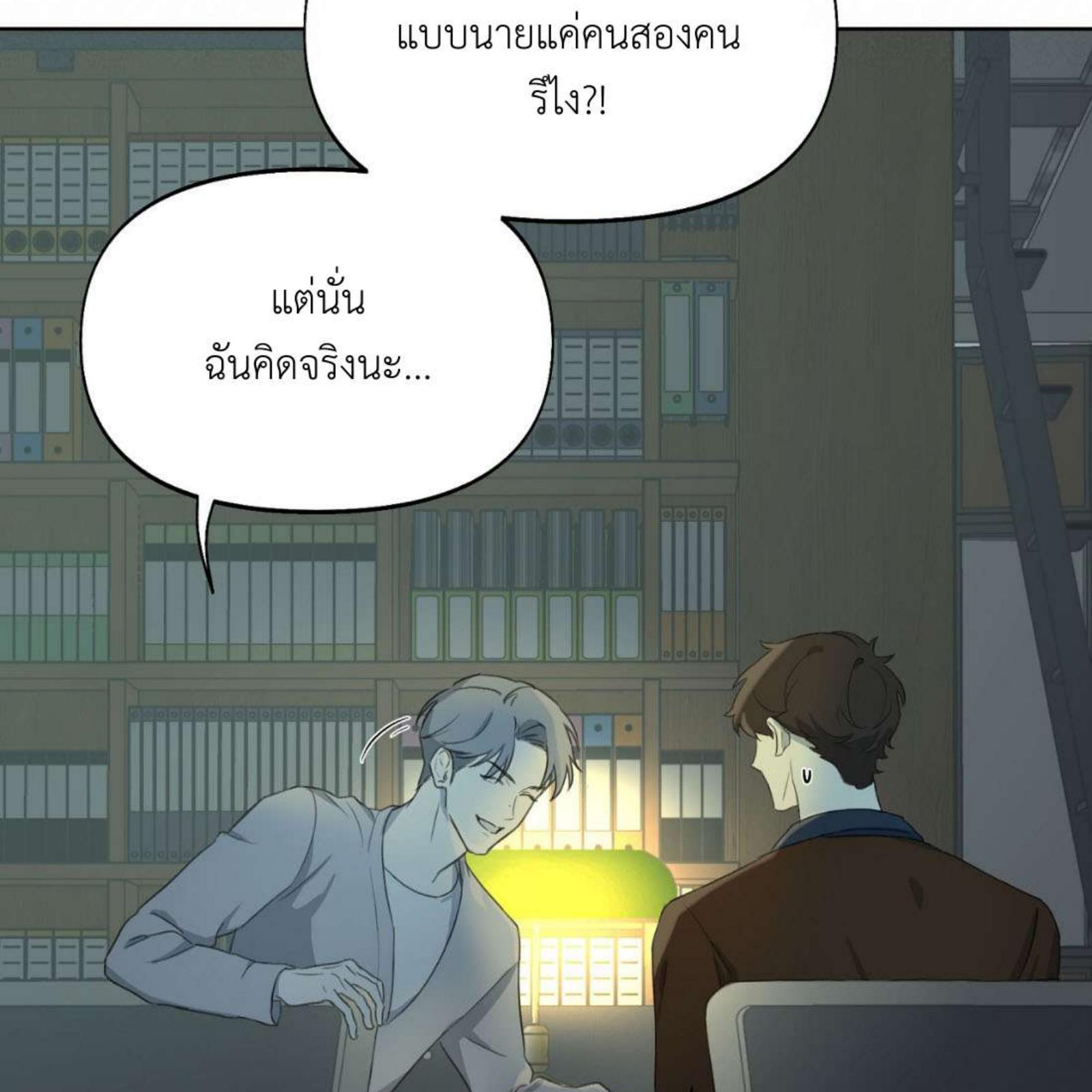 หน้า 88