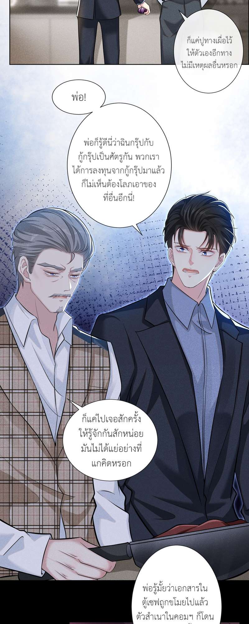 หน้า 18