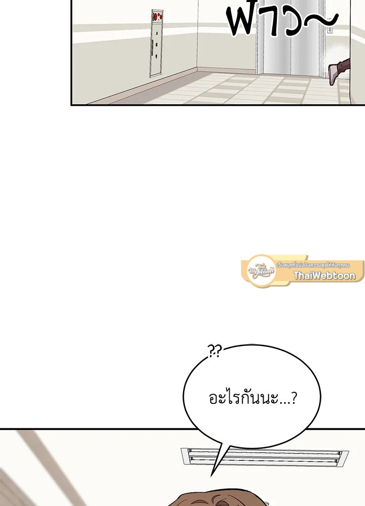 หน้า 122