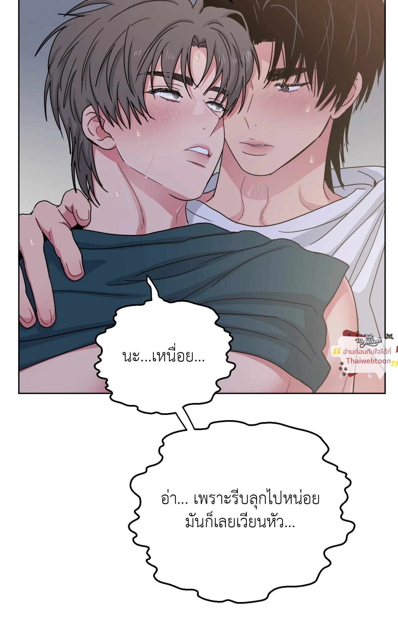 หน้า 47