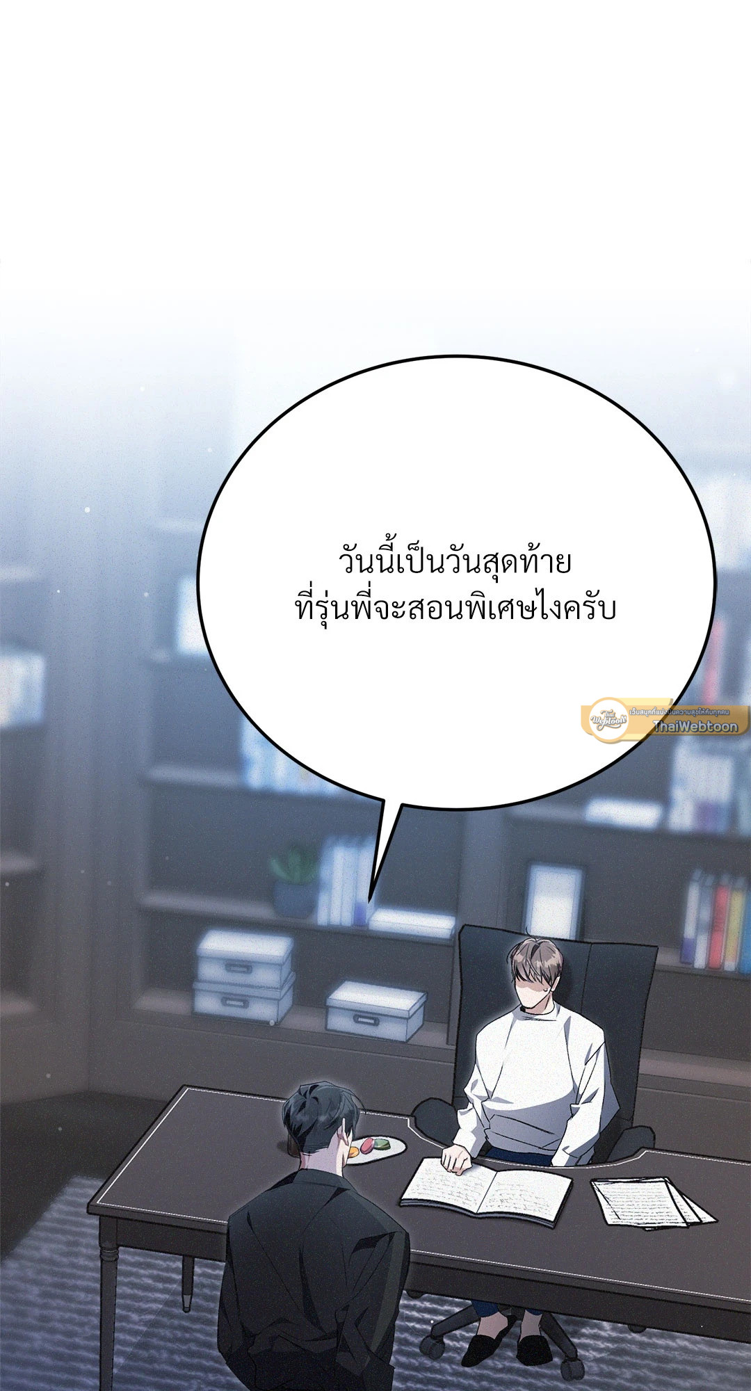 หน้า 69