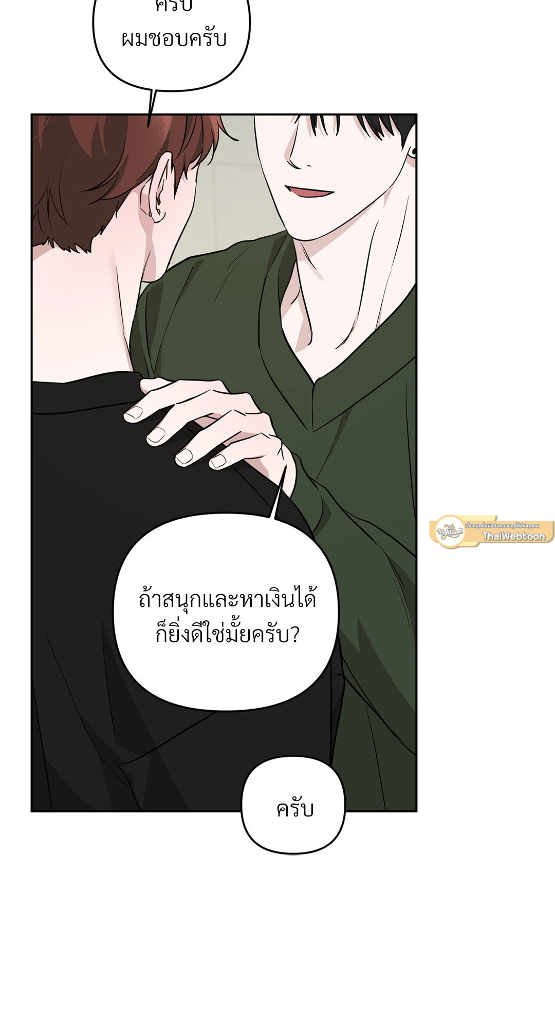 หน้า 73