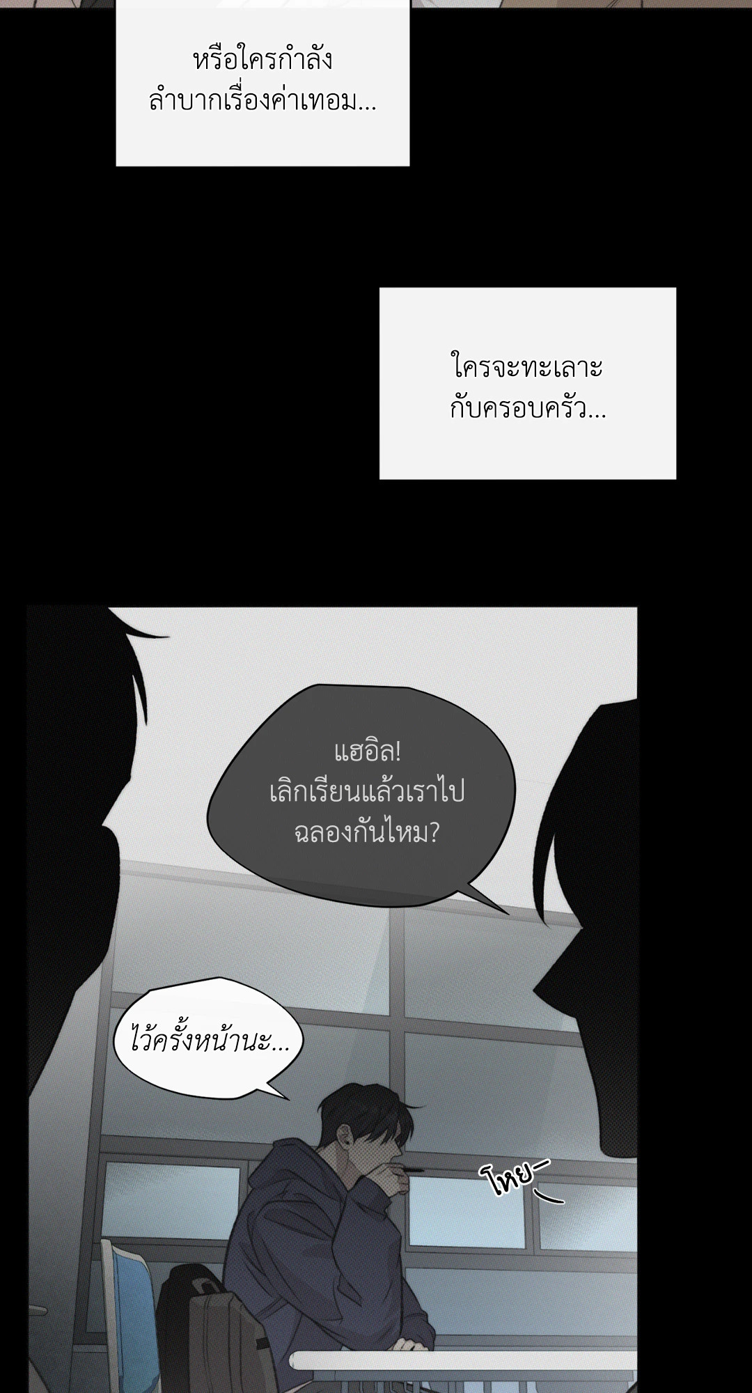 หน้า 50