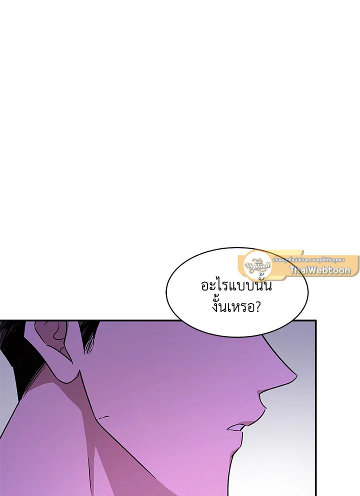 หน้า 101