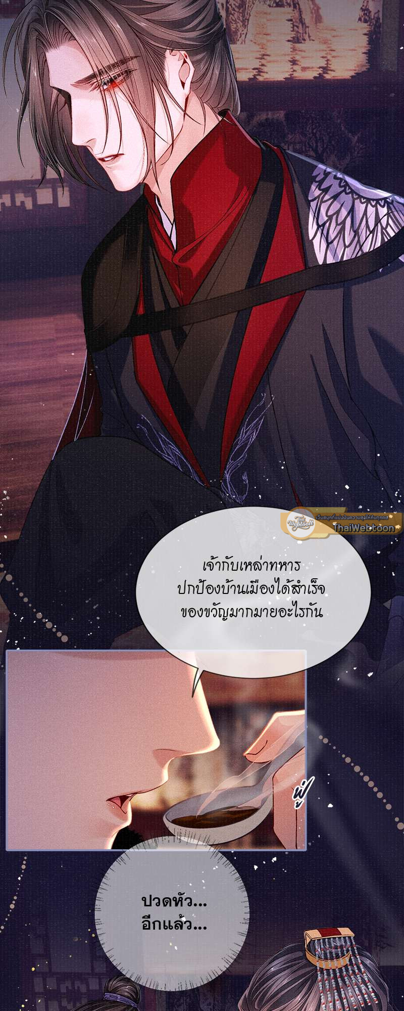 หน้า 25