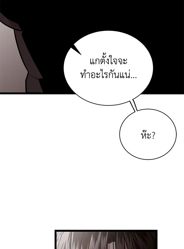หน้า 100