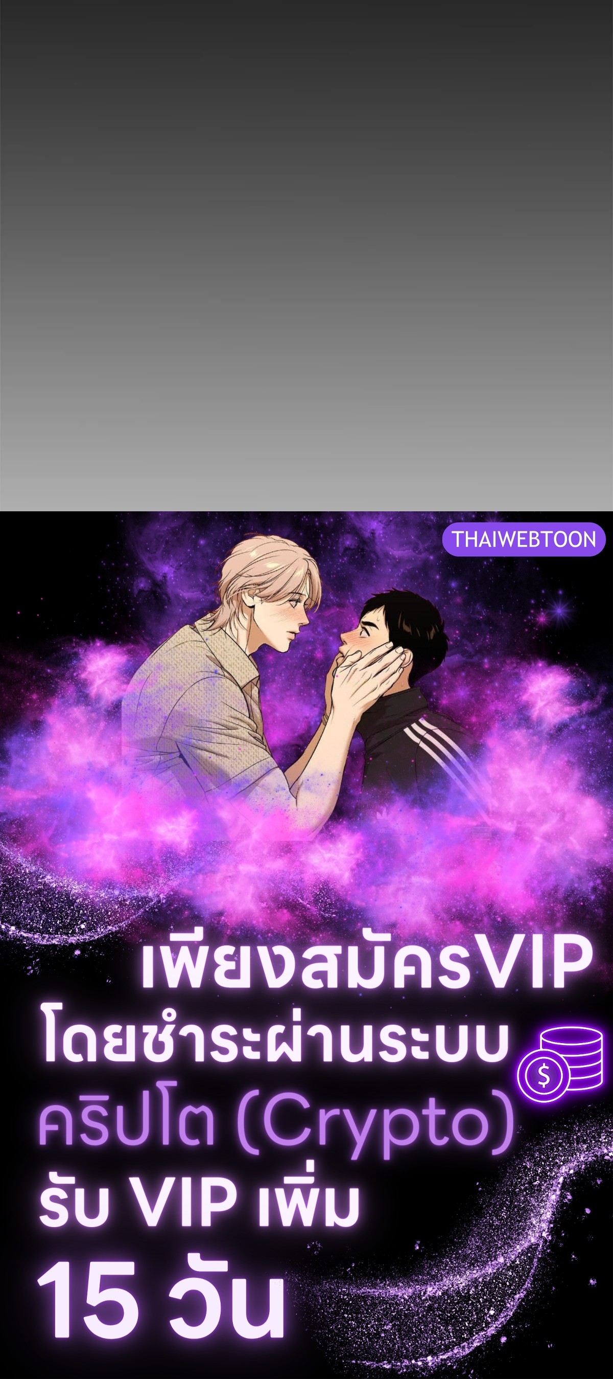 หน้า 143
