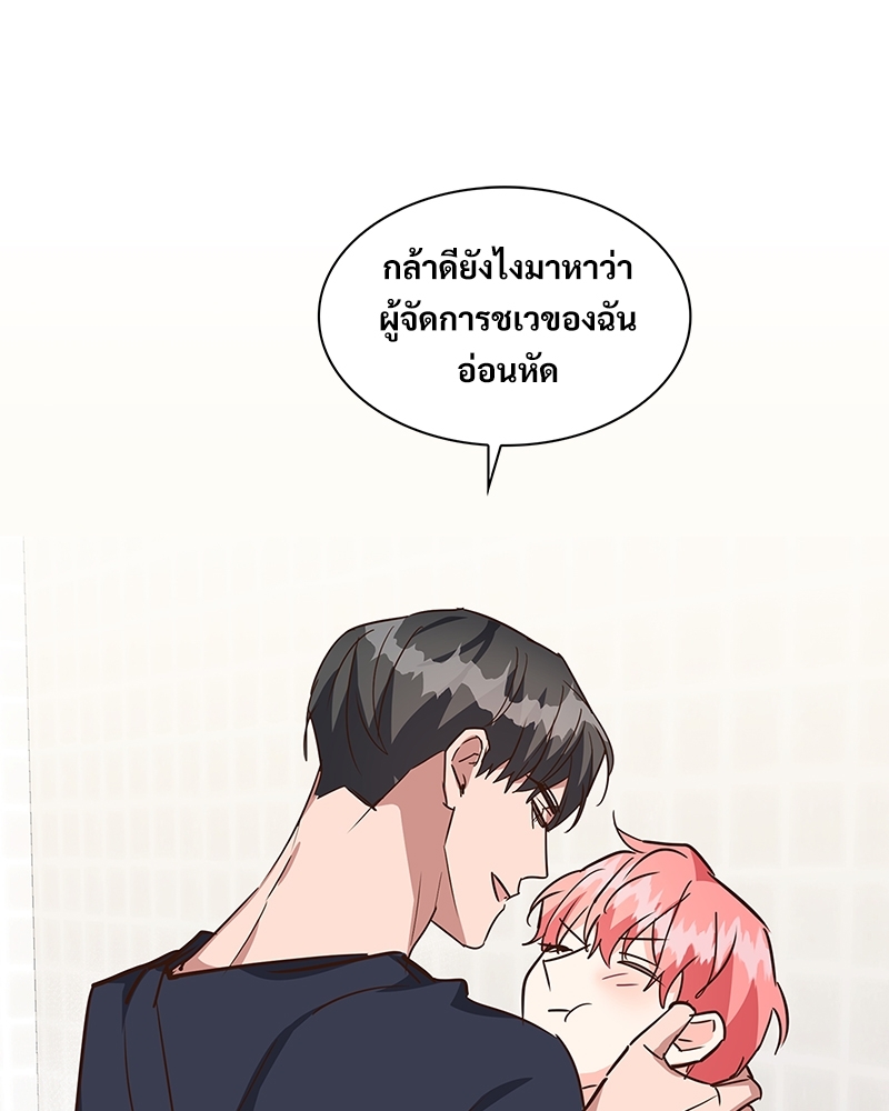 หน้า 76