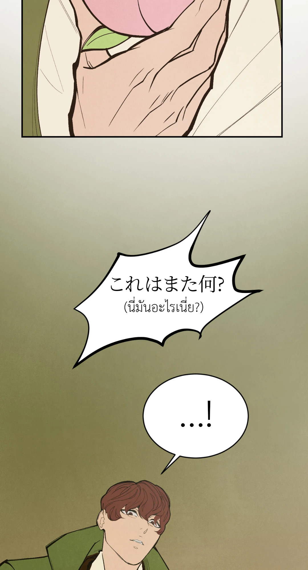 หน้า 78