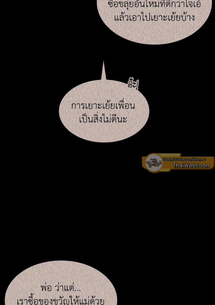หน้า 85