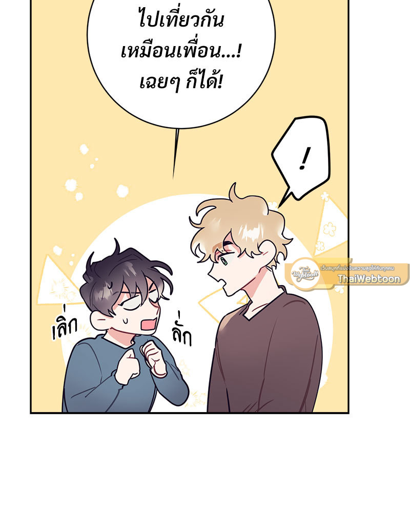 หน้า 65