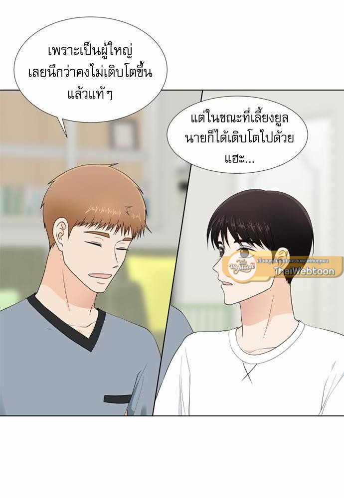 หน้า 28