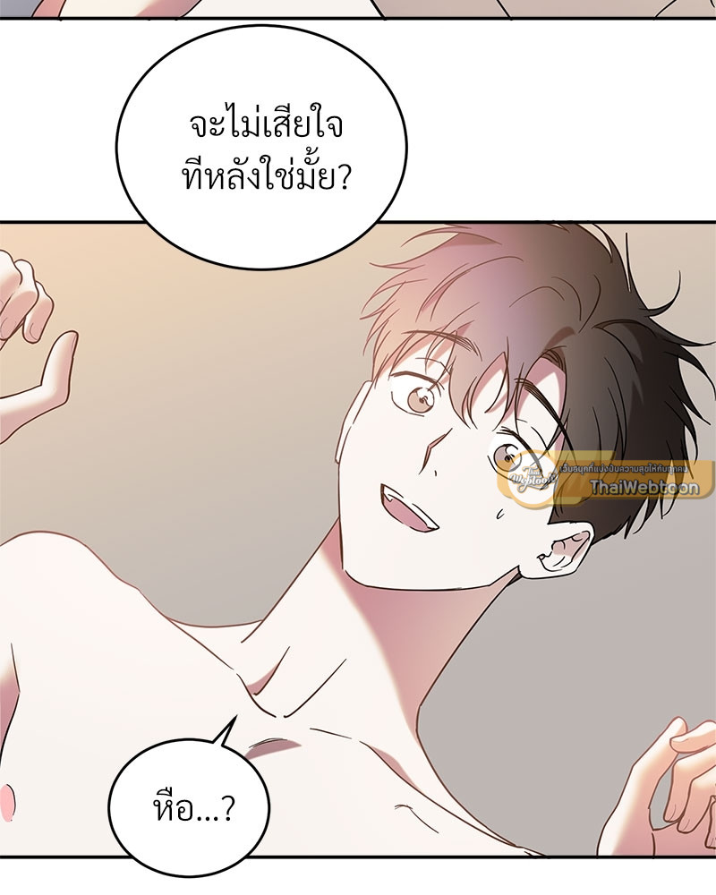 หน้า 79