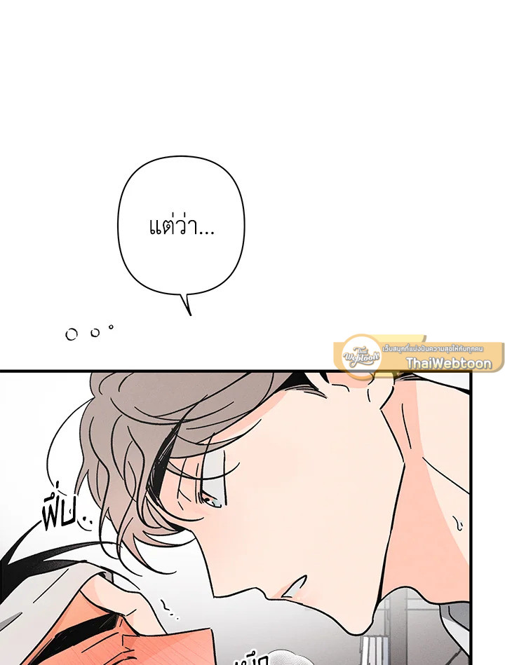 หน้า 103