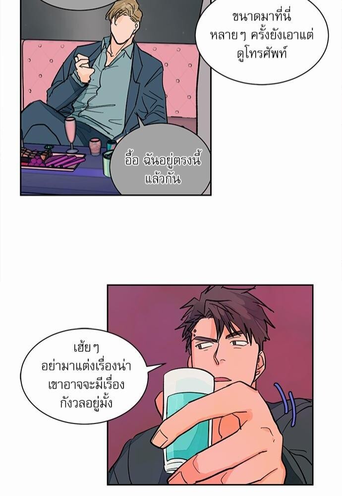 หน้า 42