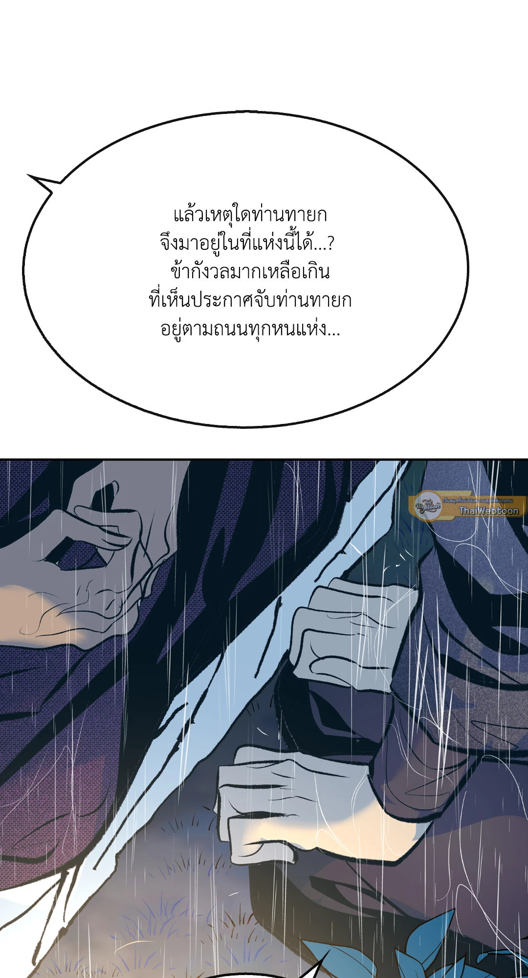 หน้า 87