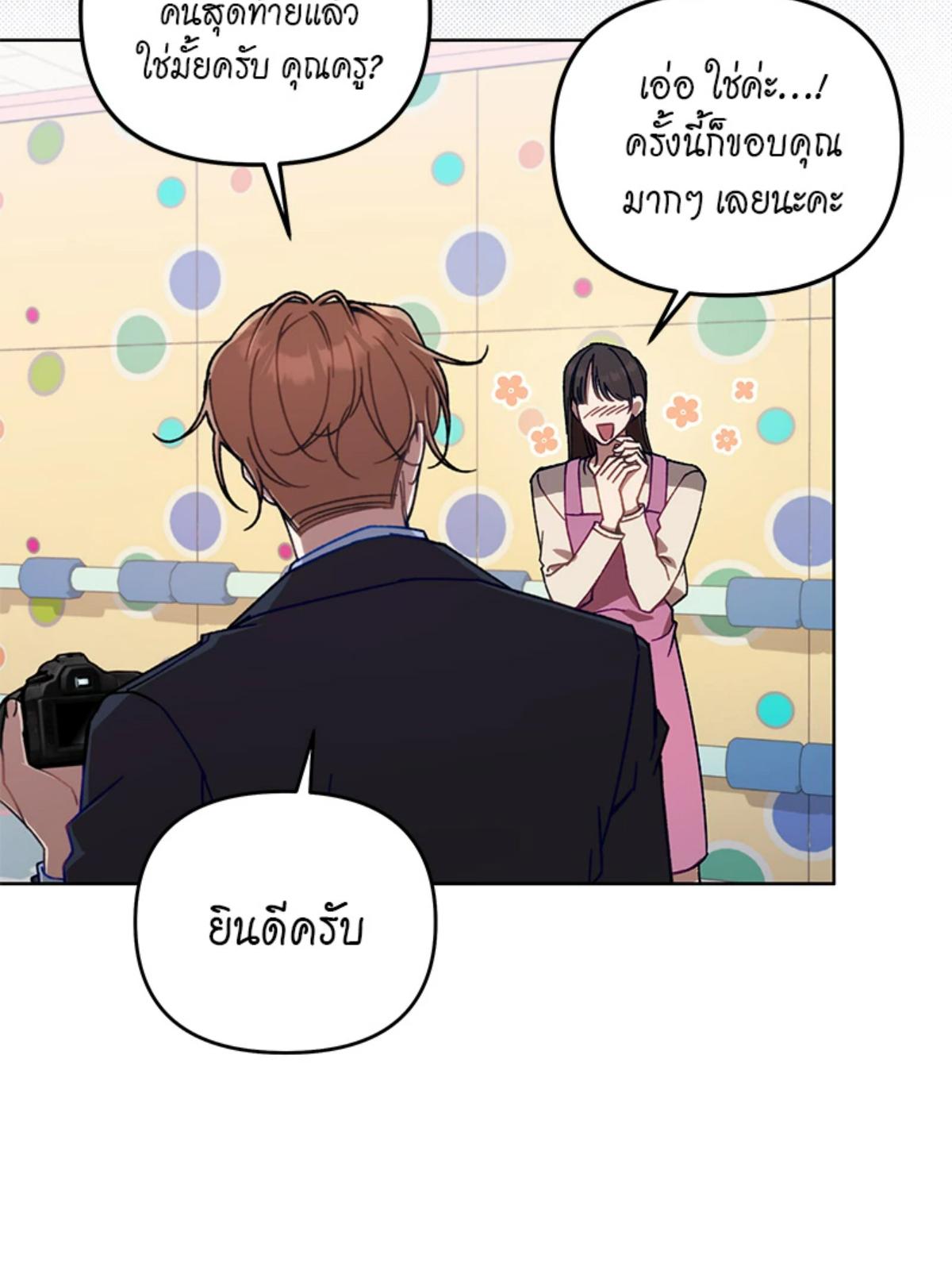 หน้า 76