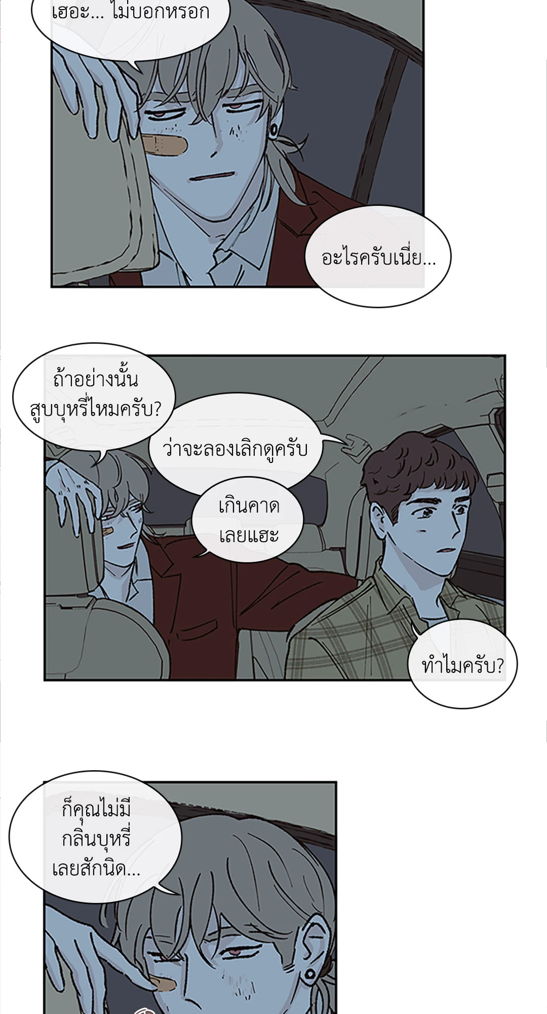 หน้า 18