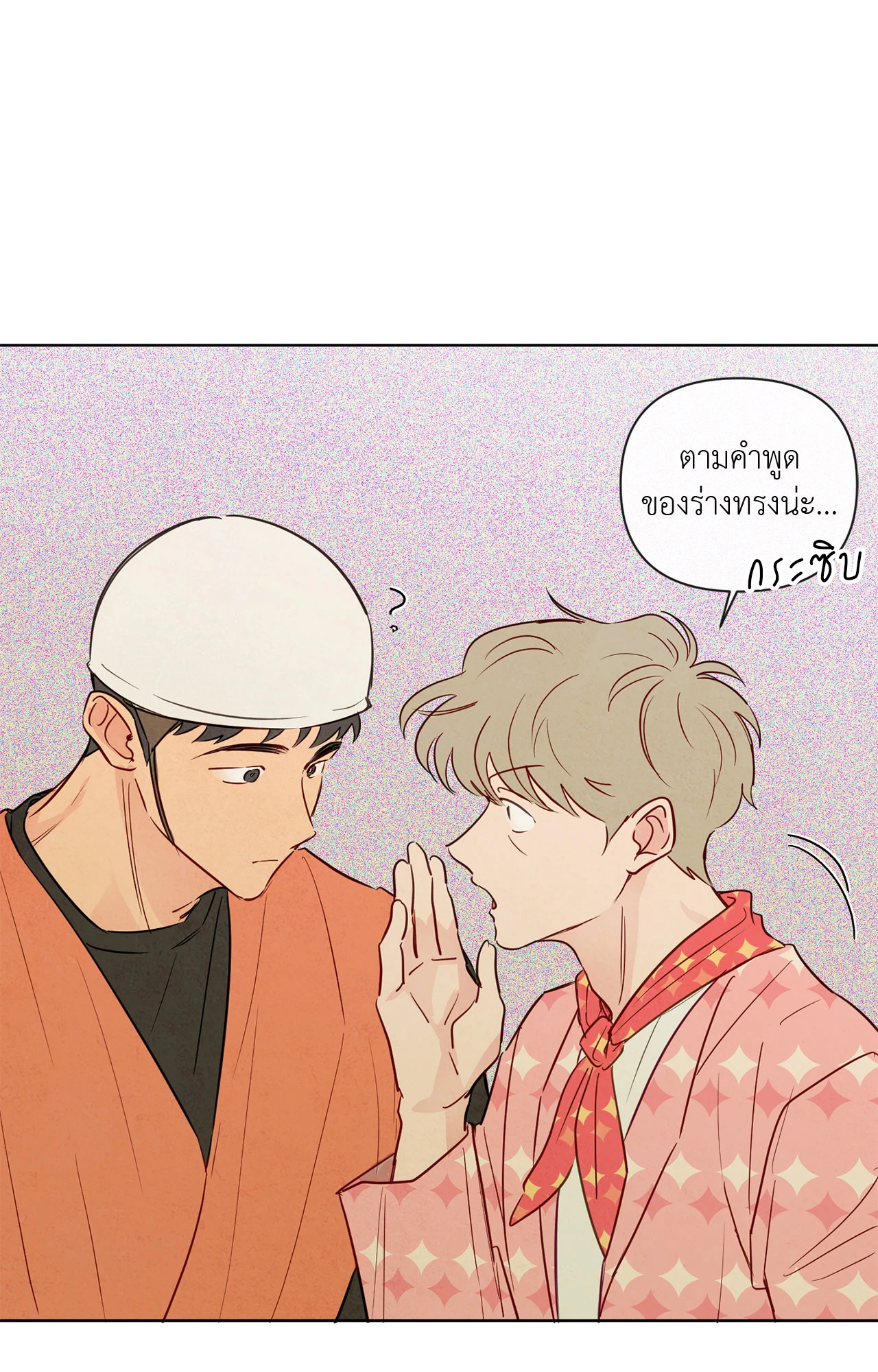หน้า 35