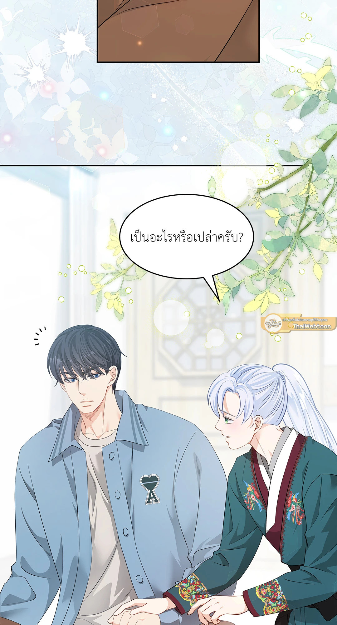 หน้า 16