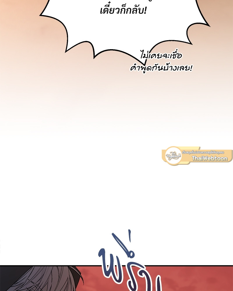 หน้า 159